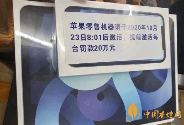 iPhone12能不能提前激活？iPhone12提前激活會怎樣？