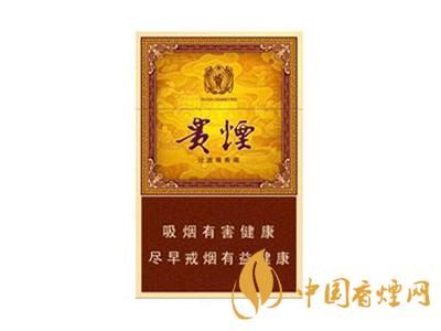 貴煙玉液1號(hào)和2號(hào)的區(qū)別 分別是多少錢(qián)一包？