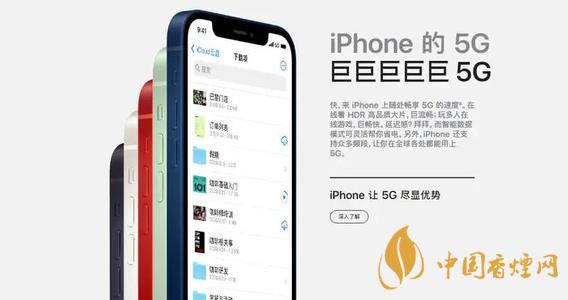 蘋果12什么時(shí)候買最劃算？iphone12什么時(shí)候買便宜？