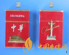 軟中華真假鑒別最簡單辦法有哪些？