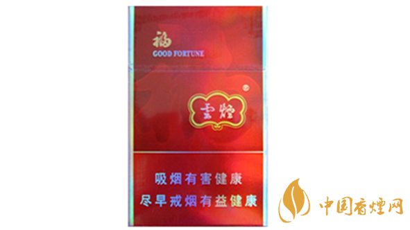 云煙福怎么樣？云煙福包裝口感品析2020