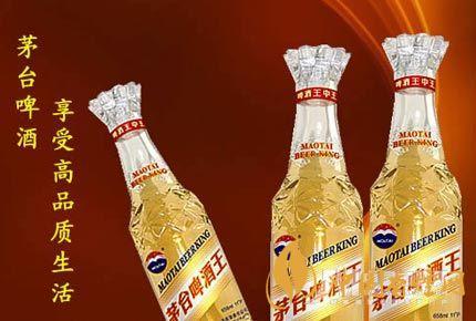 茅臺(tái)啤酒價(jià)格一覽 茅臺(tái)啤酒口感及特點(diǎn)分析