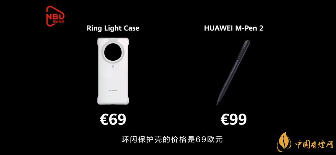 華為M-Pen2價格多少？華為M-Pen2報價