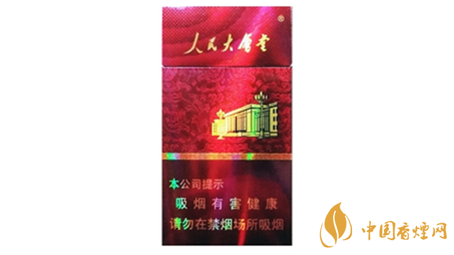 人民大會堂細支價格表大全2025最新