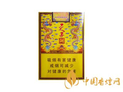 傳奇天子香煙價(jià)格表和圖片查詢2025價(jià)格表