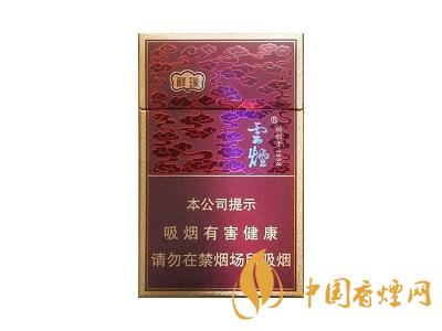 云煙祥瑞香煙價格表圖2025 云煙祥瑞1958細支價格