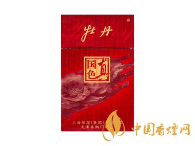 牡丹香煙價(jià)格表圖大全 牡丹香煙多少錢(qián)一條