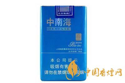 2020中南海藍色時光價格 中南海藍色時光口感分析