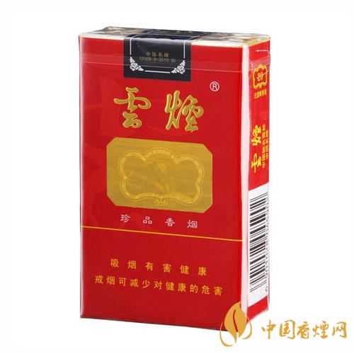 云煙價(jià)格及種類(lèi)大全 云煙發(fā)展史分享