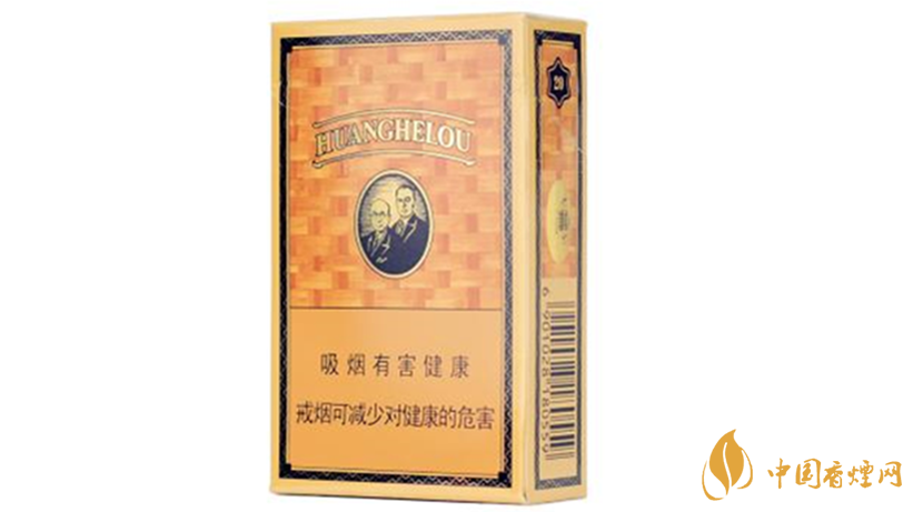 黃鶴樓香煙口感怎樣？20元價(jià)位口感好黃鶴樓香煙排行2020