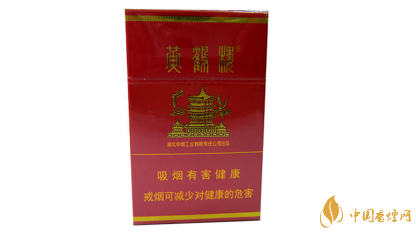 黃鶴樓香煙口感怎樣？20元價(jià)位口感好黃鶴樓香煙排行2020