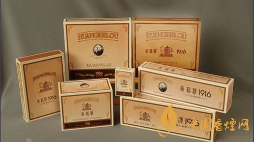 黃鶴樓香煙價格表圖大全價目表2025