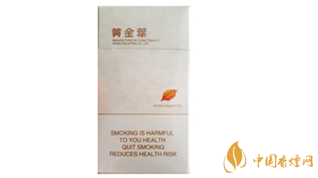 黃金葉細(xì)支系列多少錢(qián)一包？黃金葉細(xì)支價(jià)目表大全2020