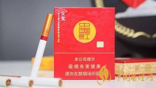 圣地中國紅多少錢一盒？圣地中國紅價格參數(shù)大全2020