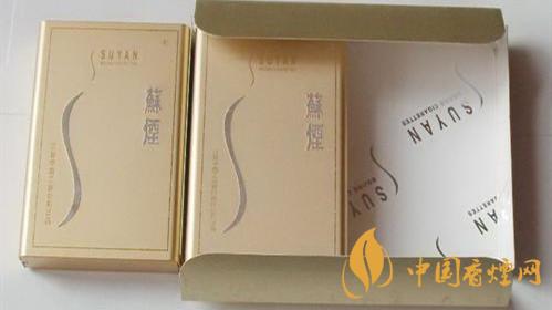 蘇煙鉑晶味道怎么樣？蘇煙鉑晶香煙品析2020