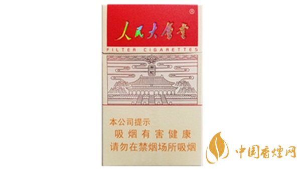 人民大會堂太和香煙怎么樣？人民大會堂太和香煙口感測評2020