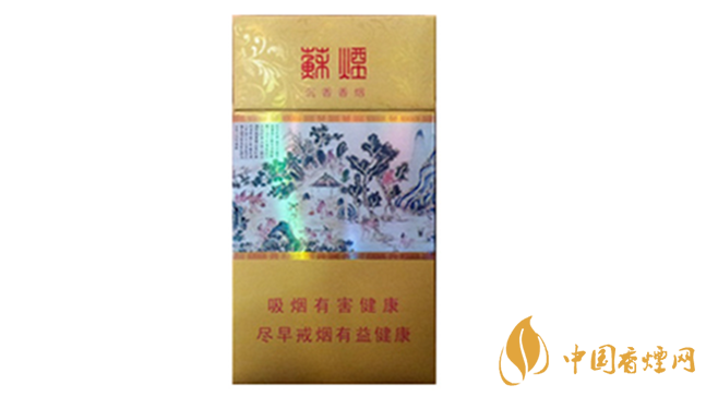 黃金葉細支口感怎么樣？口感好的細支香煙排行2020