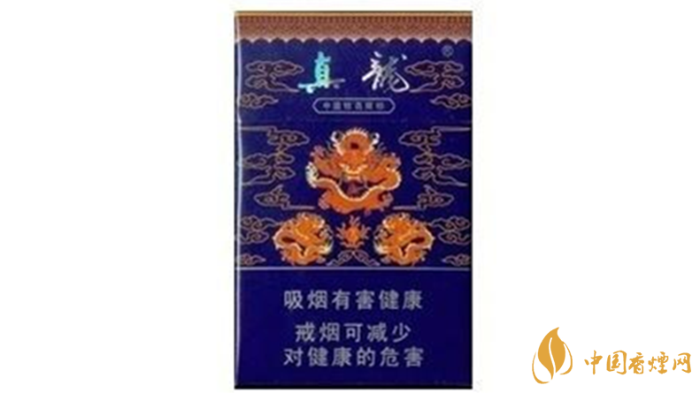 真龍香煙多少錢一包價格？ 真龍香煙價格表圖一覽2020