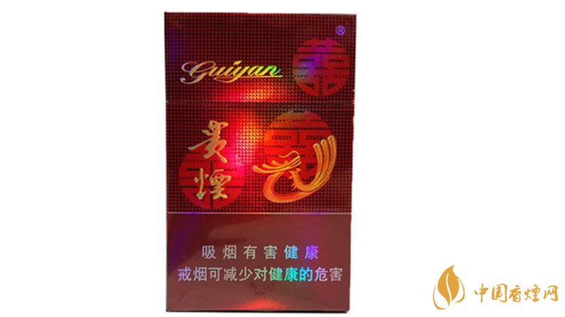 貴煙喜滿意怎么樣？貴煙喜滿意口感品析2020
