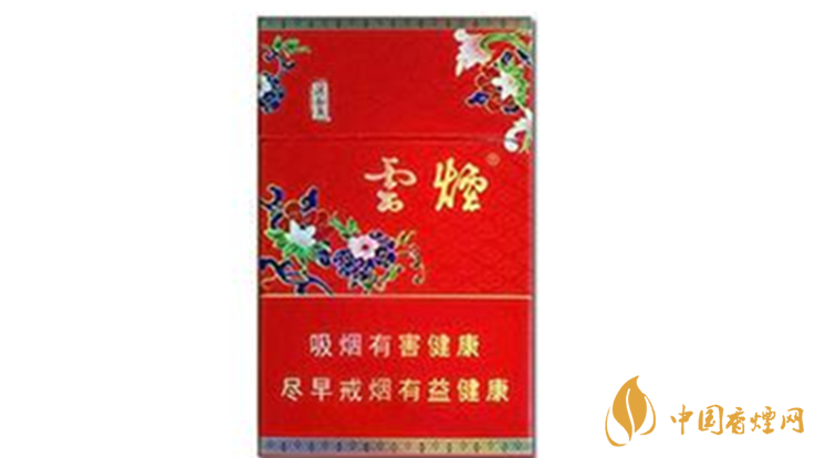 云煙紅清甜香多少錢一包價(jià)格？云煙紅清甜香價(jià)格一覽2020