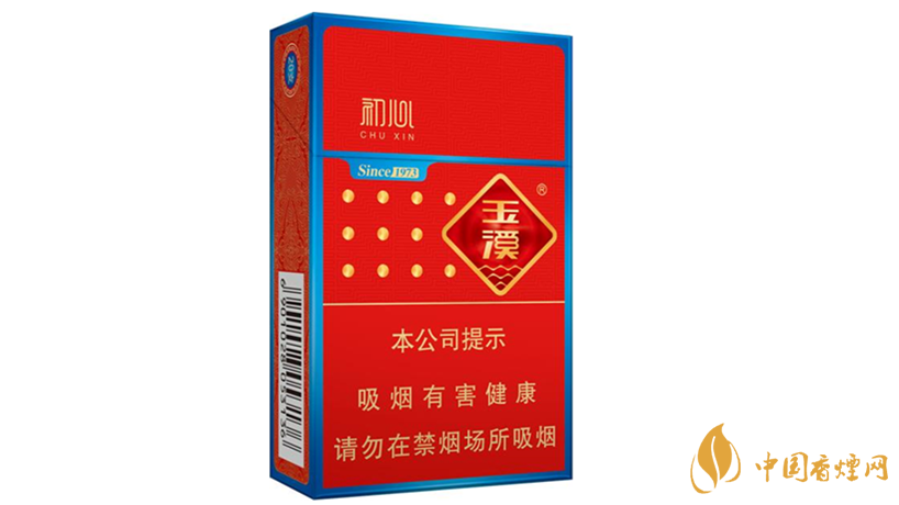 玉溪初心香煙怎么樣？玉溪初心香煙口味鑒賞2020