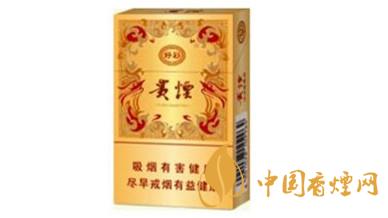 貴煙好彩多少錢一盒？貴煙好彩香煙價(jià)格表2020
