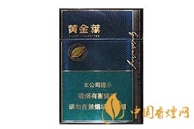 黃金葉濃香中支多少錢一包 黃金葉濃香中支價(jià)格表和圖片2025