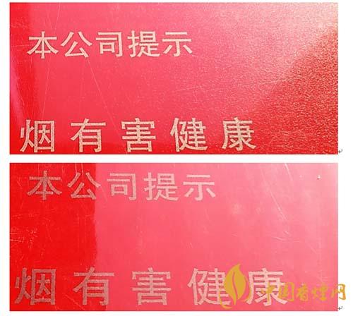 玉溪初心條盒香煙怎么看真假？玉溪初心真假測(cè)評(píng)2020