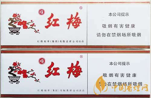 紅梅軟順條盒怎么區(qū)別真假？紅梅軟順真假鑒別2020