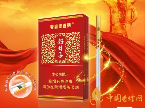 好日子細(xì)支香煙價(jià)格表和圖片 好日子細(xì)煙價(jià)格表查詢(xún)