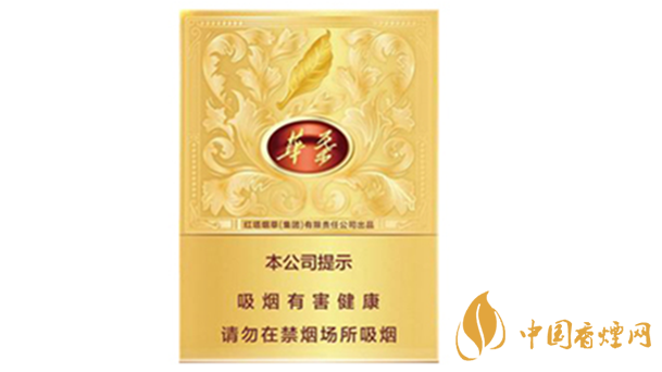 玉溪中支華葉多少錢(qián)一包？玉溪中支華葉價(jià)格及口感測(cè)評(píng)2020