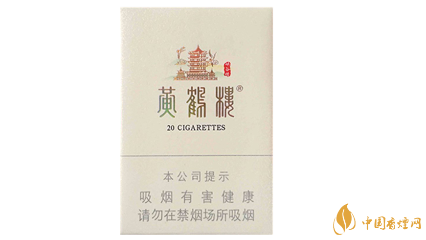 黃鶴樓峽谷情硬盒爆珠怎么樣？黃鶴樓峽谷情硬盒爆珠口感品析2020