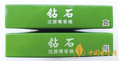 鉆石細支荷花真假煙怎么辨別？鉆石細支荷花真?zhèn)舞b別帶圖2020