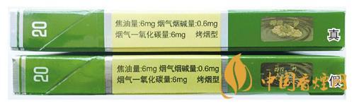 鉆石細支荷花真假煙怎么辨別？鉆石細支荷花真?zhèn)舞b別帶圖2020