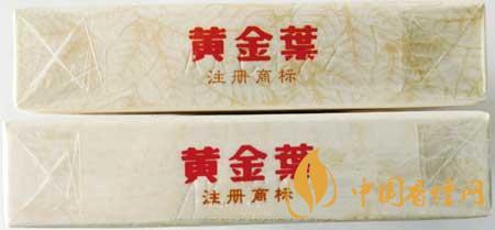 黃金葉天香細(xì)支真?zhèn)卧趺醋R別？黃金葉天香細(xì)支真假帶圖測評2020