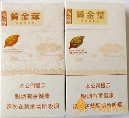 黃金葉天香細(xì)支真?zhèn)卧趺醋R別？黃金葉天香細(xì)支真假帶圖測評2020