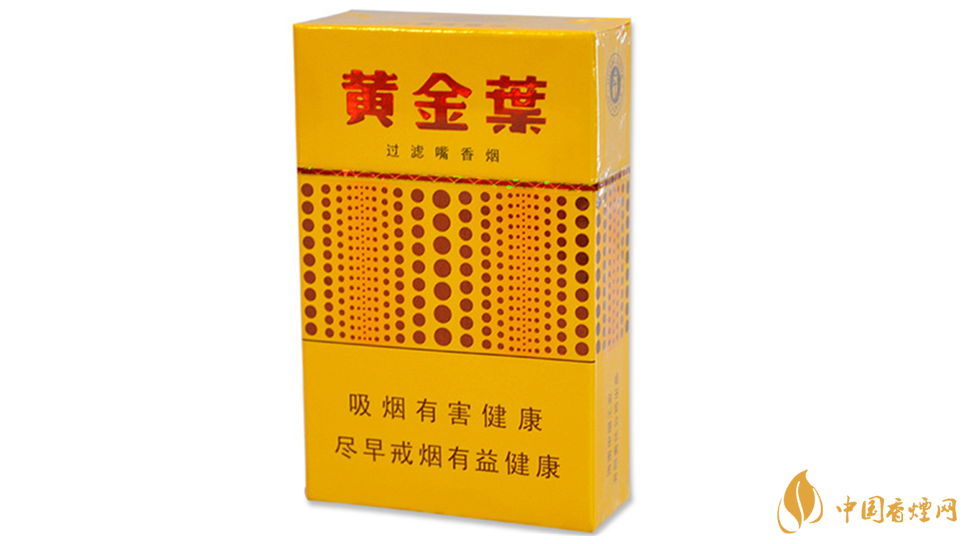 黃金葉黃金眼好抽嗎？黃金葉黃金眼香煙測評介紹2020
