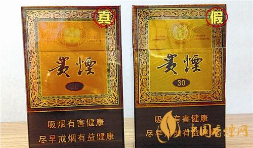 貴煙國(guó)酒香30真?zhèn)卧趺磪^(qū)別？貴煙國(guó)酒香30真假查詢一覽2020
