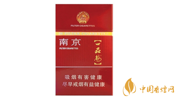 南京臻品香煙好不好抽？南京臻品香煙口味點(diǎn)評2020