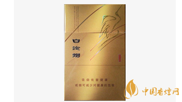 白沙尚品金香煙好不好抽？白沙尚品金香煙品析2020