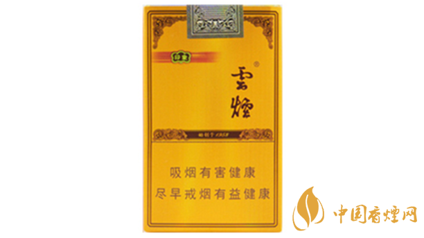 云煙軟禮印象小盒多少錢一包？云煙軟禮印象小盒價(jià)格2020