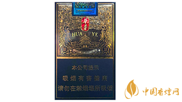 玉溪華葉多少錢一包價(jià)格？玉溪系列香煙種類及價(jià)格2020