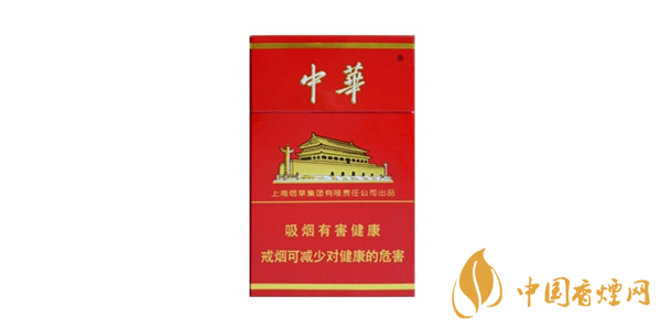 中華香煙價(jià)格表圖2025 中華香煙多少錢一包