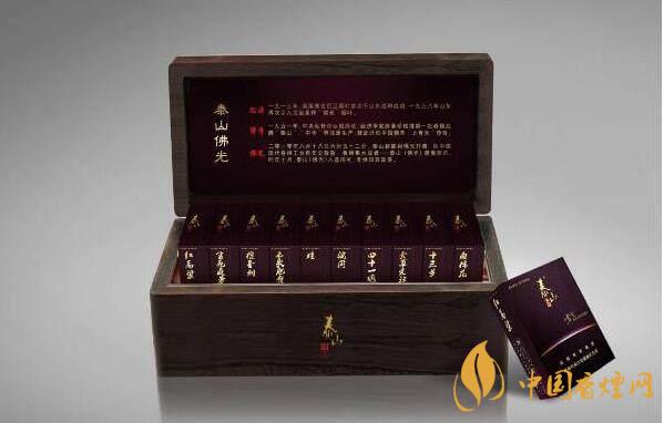 泰山佛光煙怎么樣？泰山佛光煙口感測評2020