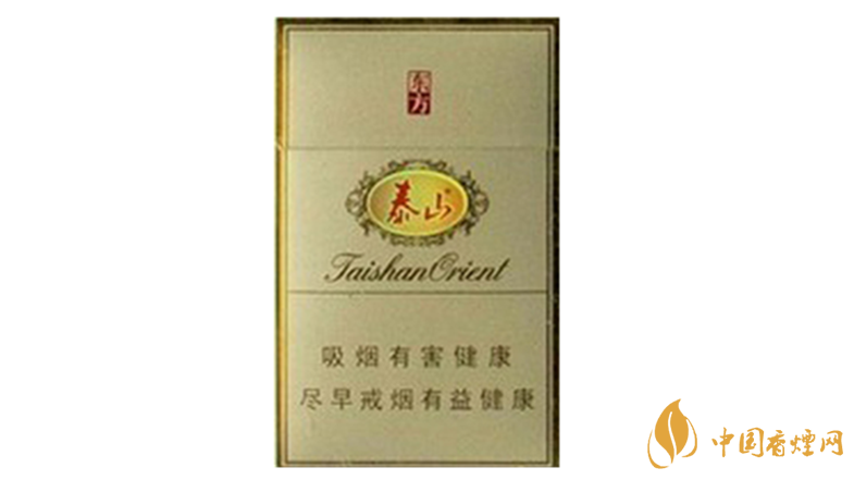 泰山東方硬盒多少錢一盒價(jià)格？泰山東方香煙價(jià)格表圖2020