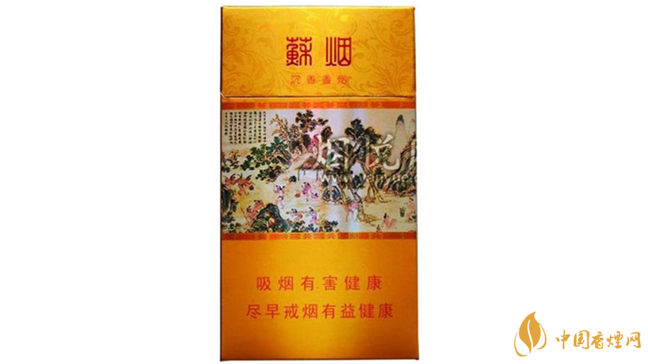 蘇煙沉香細支好抽嗎？蘇煙沉香細支口感點評
