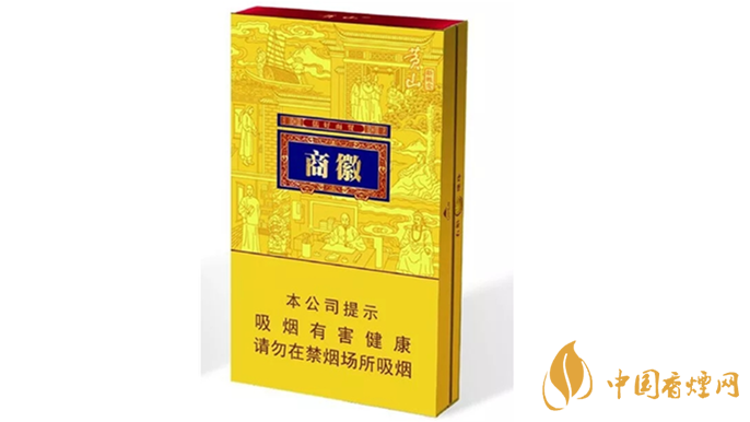 黃山徽商新概念粗支口感怎么樣？黃山徽商新概念口感測評(píng)