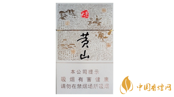 大黃山多少錢一包？黃山大黃山香煙價(jià)格及圖片