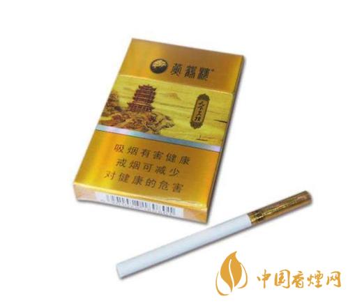 性價(jià)比高的黃鶴樓香煙有哪些 黃鶴樓天下名樓香煙盤點(diǎn)