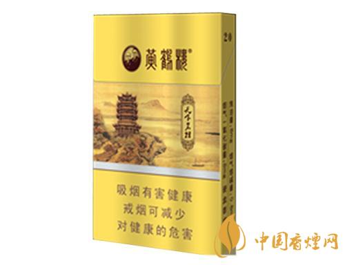 性價(jià)比高的黃鶴樓香煙有哪些 黃鶴樓天下名樓香煙盤點(diǎn)